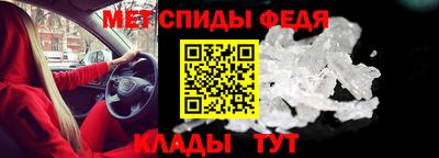 амфетамин Канаш
