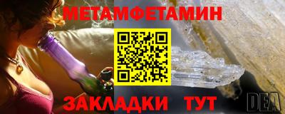 гашишное масло Камышлов