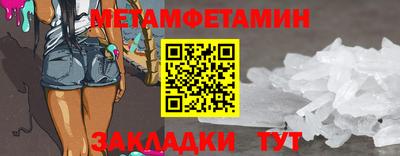 Альфа ПВП Кандалакша