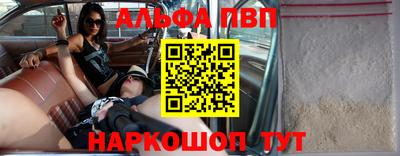 Альфа ПВП Кандалакша