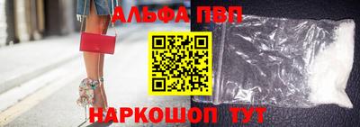 гашишное масло Камышлов