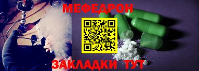 гашишное масло Камышлов