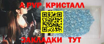 гашишное масло Камышлов