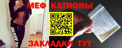 гашишное масло Камышлов