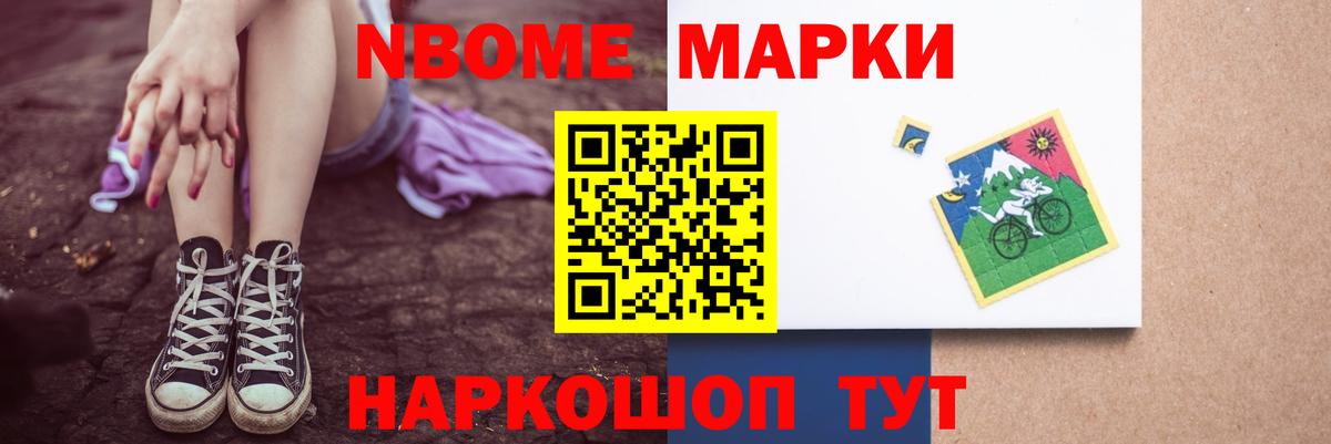 A PVP СК кристаллы  Вход с VPN  Меф МЯУ МЯУ   Кирово-Чепецк  МАРИХУАНА  Гашиш 