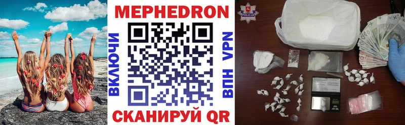 KRAKEN tor  где купить наркотик  shop состав  МЕФ мука  Кирово-Чепецк 