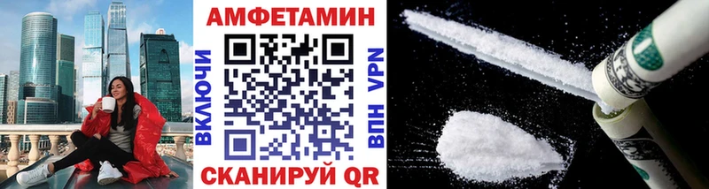Первитин пудра  Кирово-Чепецк 