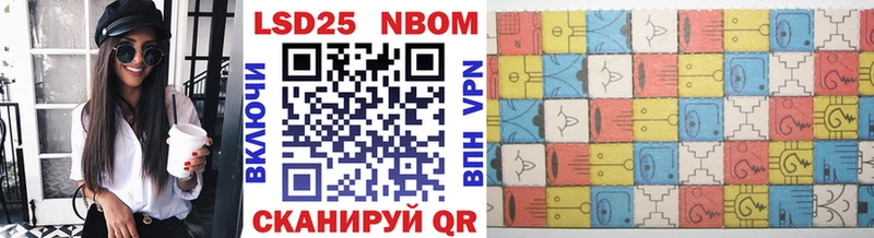Марки 25I-NBOMe 1,8мг  даркнет какой сайт  Кирово-Чепецк  купить  цена 