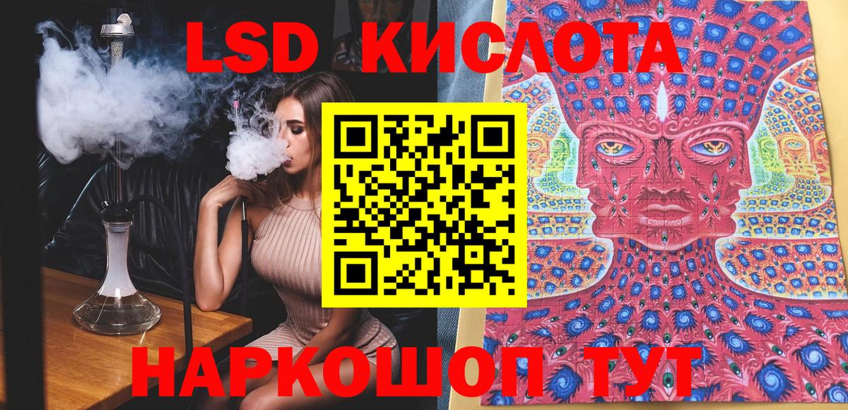 Марки N-bome 1,8мг  Вход с VPN  Кирово-Чепецк  Марки 25I-NBOMe  Марки N-bome 1,8мг 