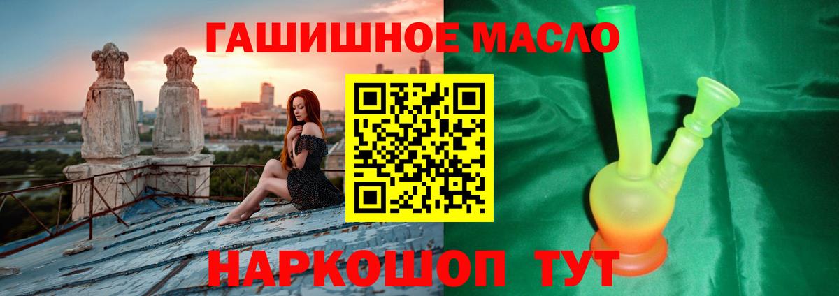 ТГК Wax Кирово-Чепецк