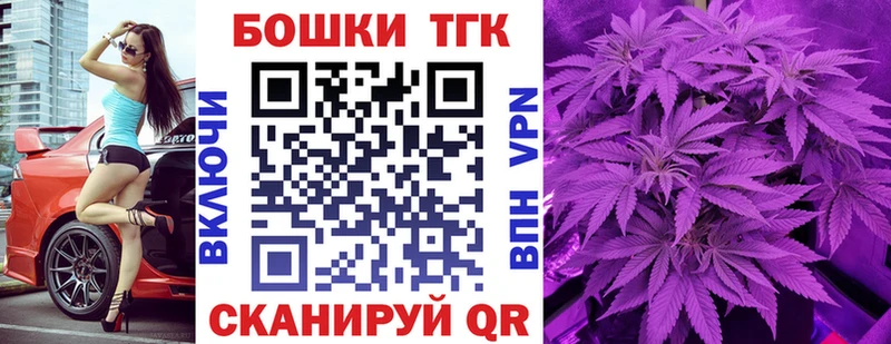 Бошки марихуана план маркетплейс наркотические препараты Кирово-Чепецк