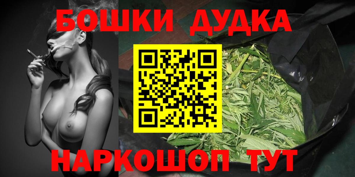 Кирово-Чепецк  Каннабис индика  Вход с VPN  Конопля ГИДРОПОН 